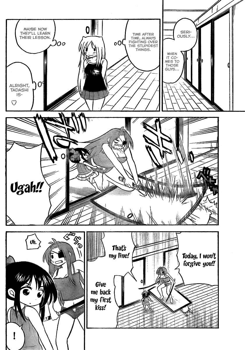 Page 10 Chapter 74 Onidere