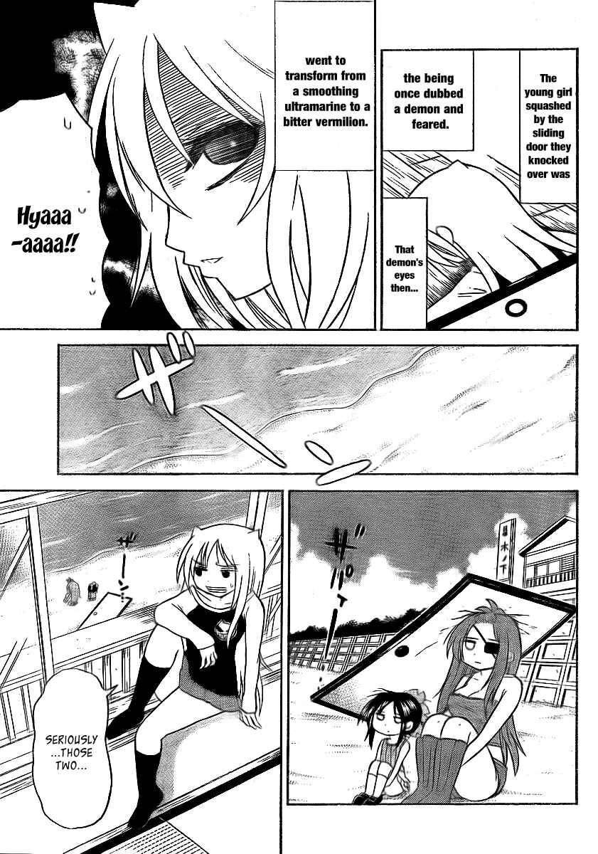 Page 11 Chapter 74 Onidere