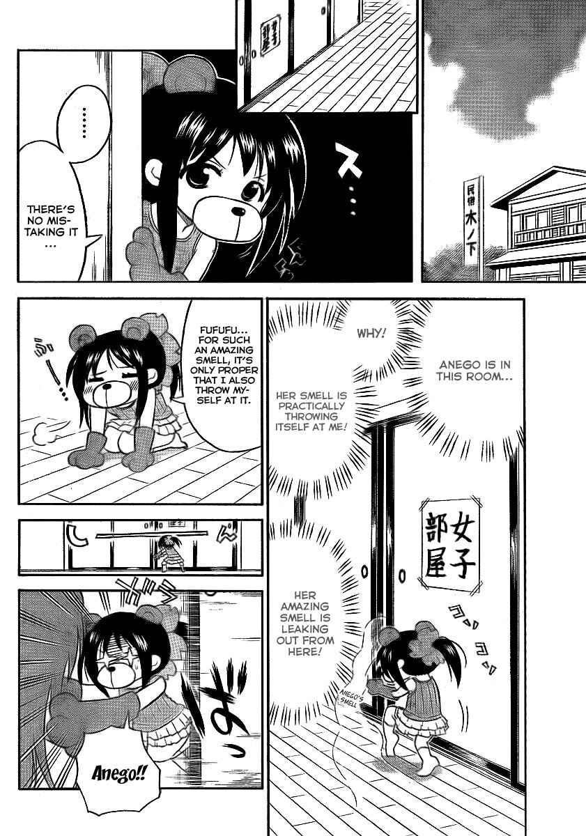 Page 2 Chapter 74 Onidere