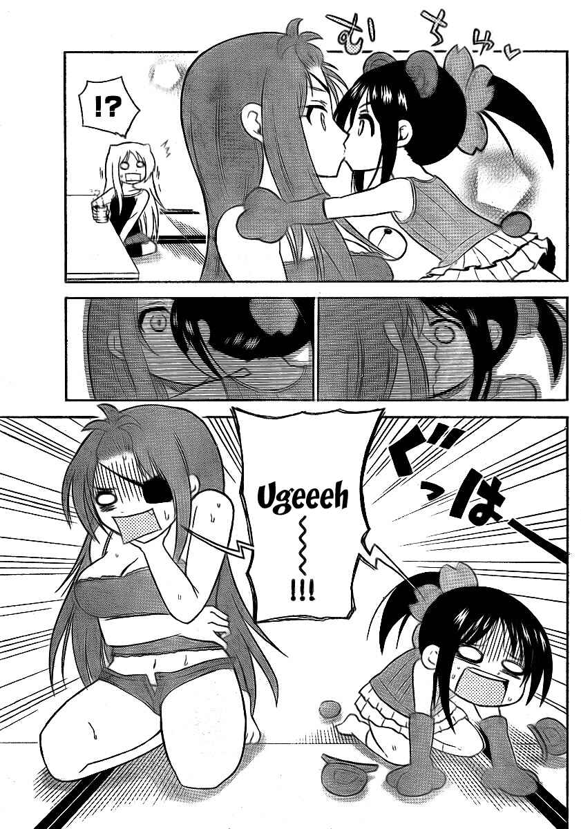Page 3 Chapter 74 Onidere