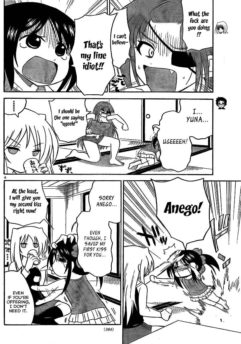 Page 4 Chapter 74 Onidere