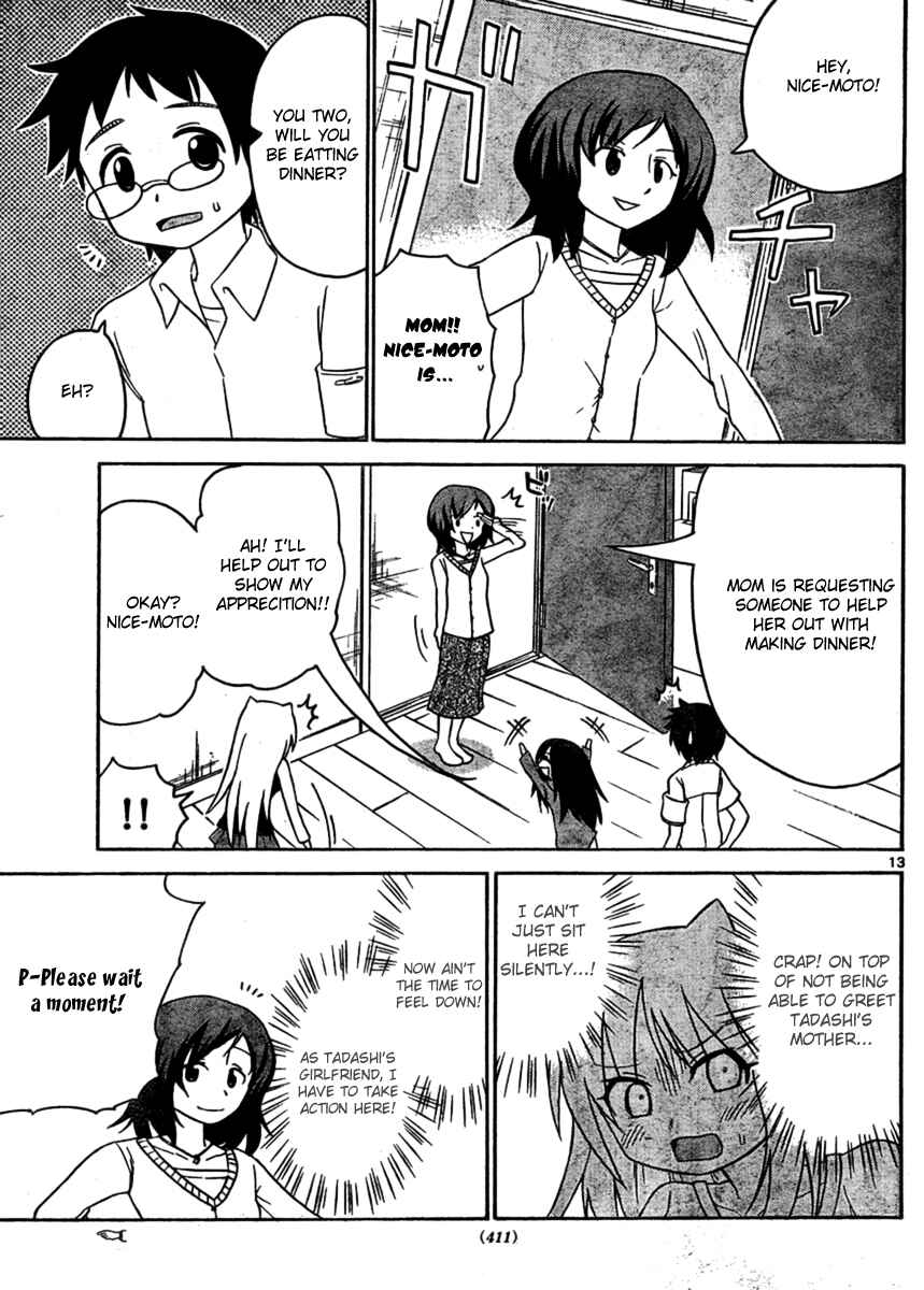 Page 13 Chapter 48 Onidere