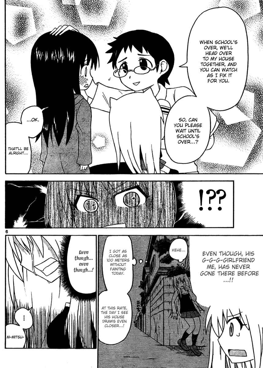 Page 6 Chapter 48 Onidere