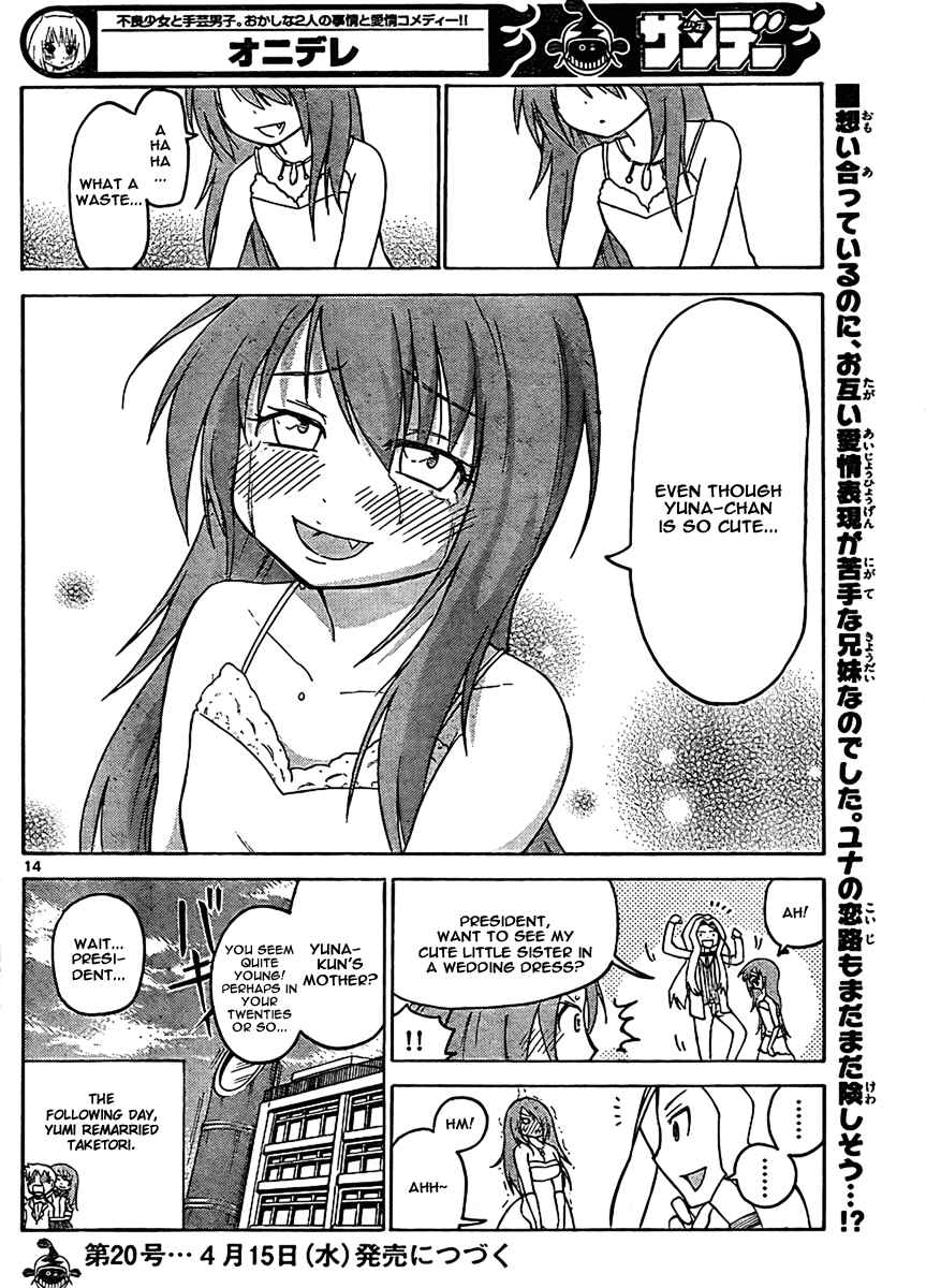 Page 14 Chapter 51 Onidere
