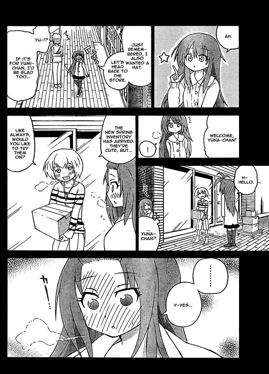 Page 6 Chapter 51 Onidere