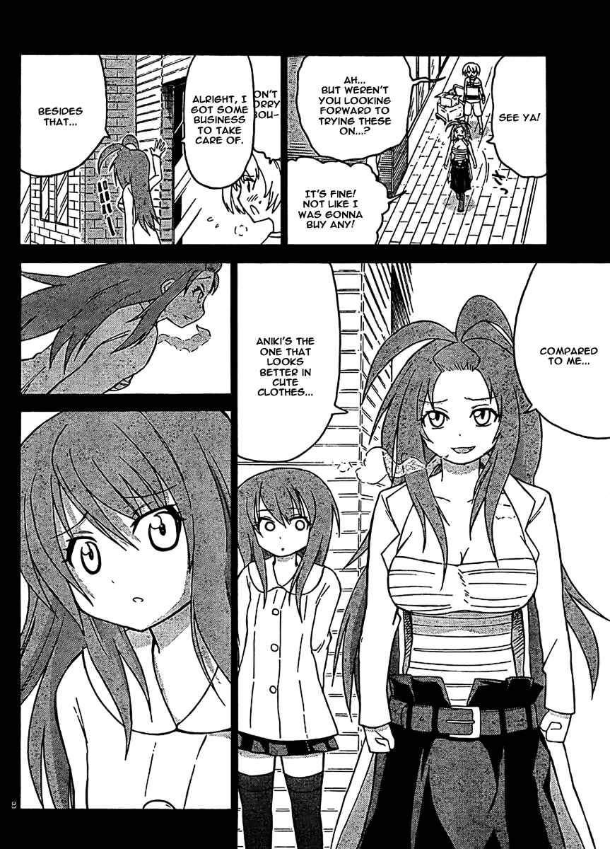Page 8 Chapter 51 Onidere