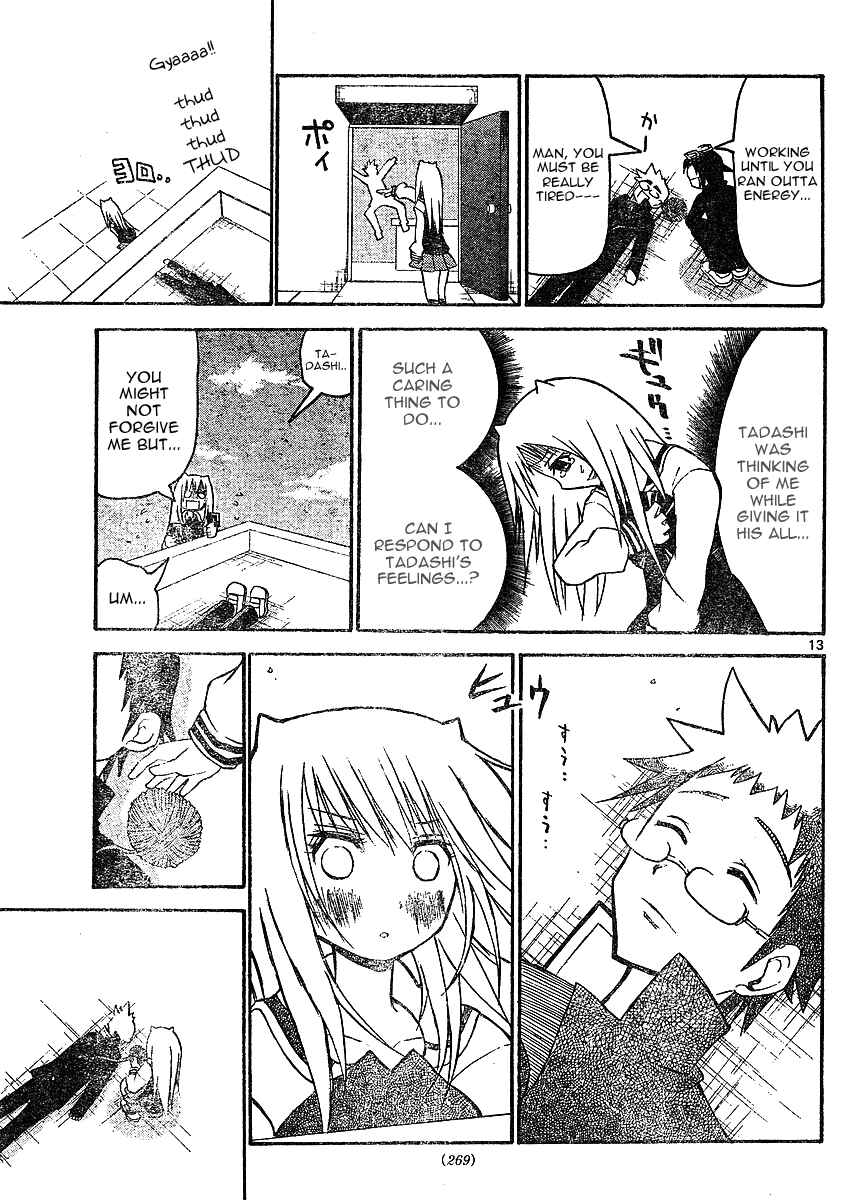 Page 14 Chapter 10 Onidere