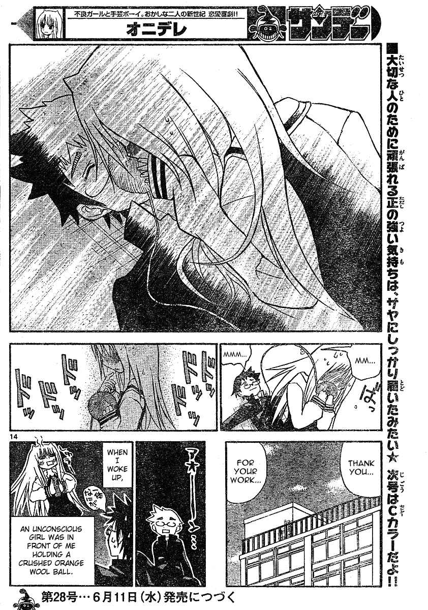 Page 15 Chapter 10 Onidere