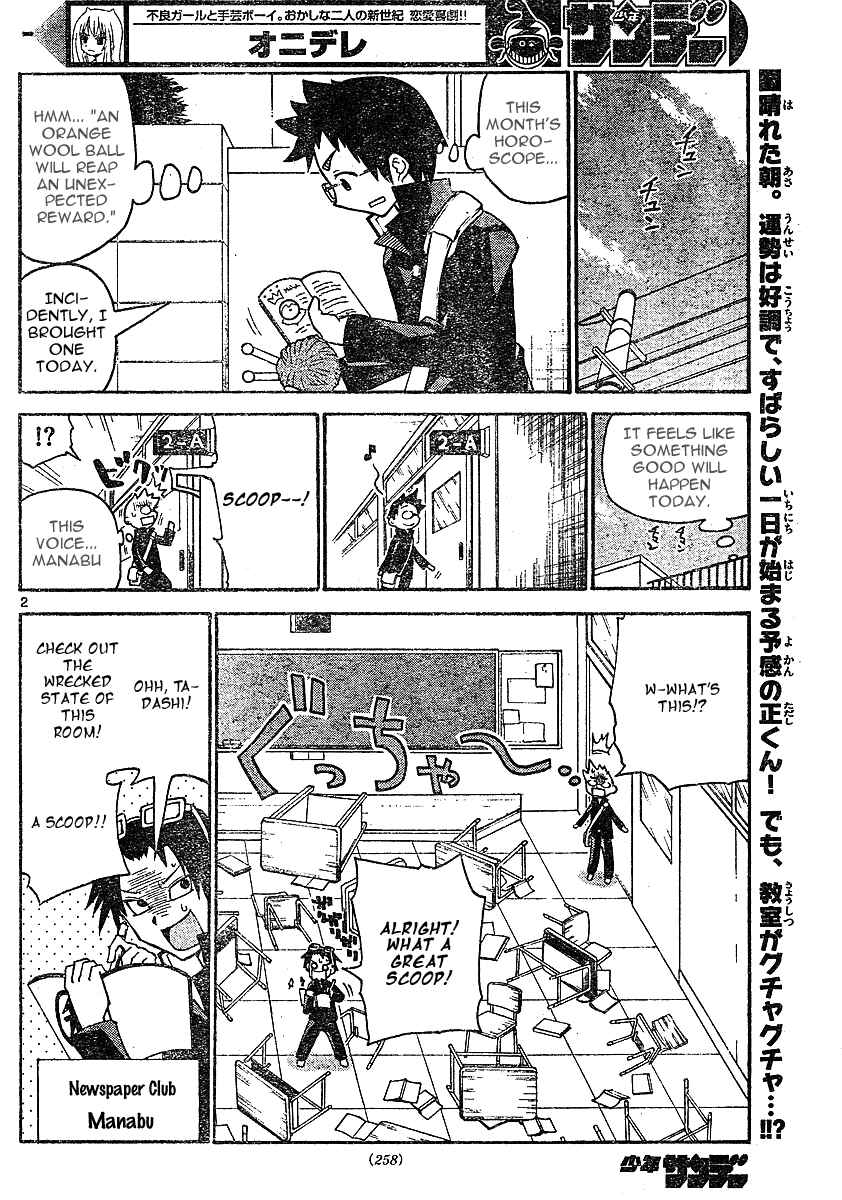 Page 3 Chapter 10 Onidere