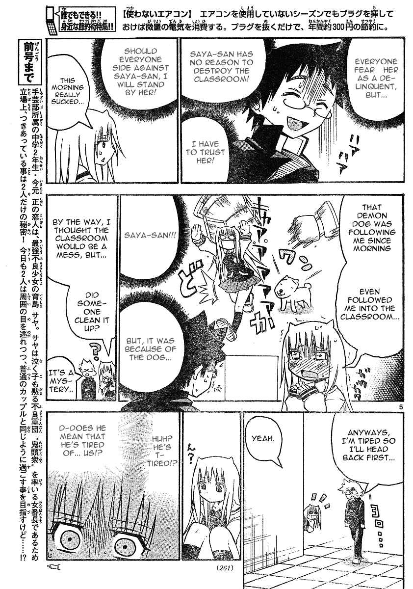 Page 6 Chapter 10 Onidere