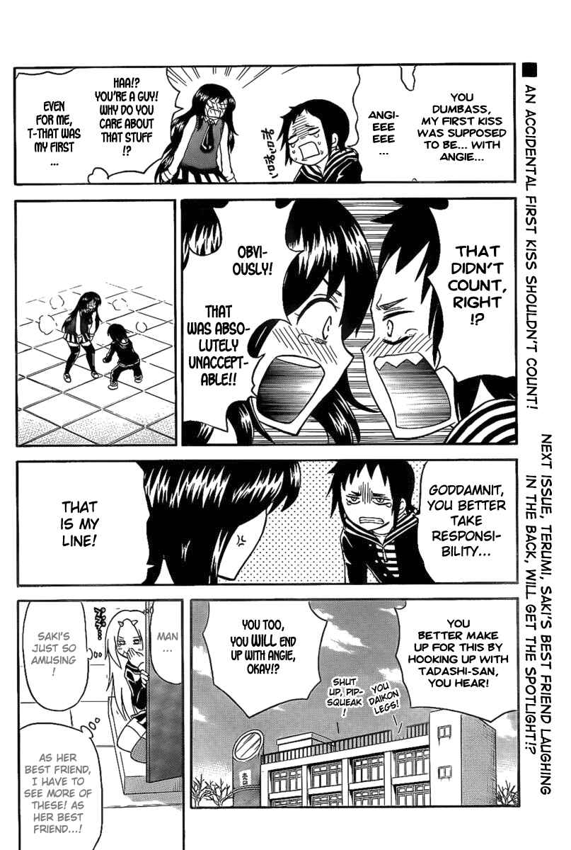 Page 14 Chapter 95 Onidere