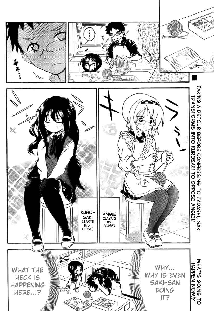 Page 2 Chapter 95 Onidere
