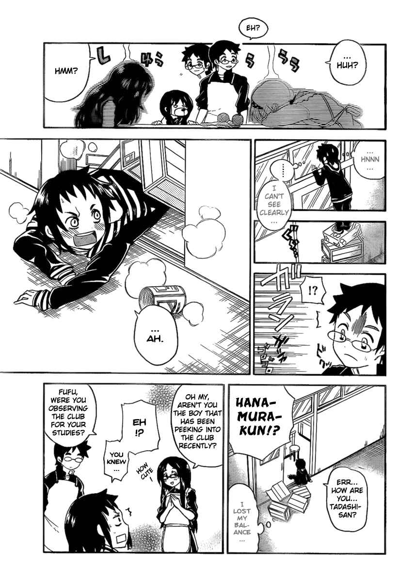Page 5 Chapter 95 Onidere