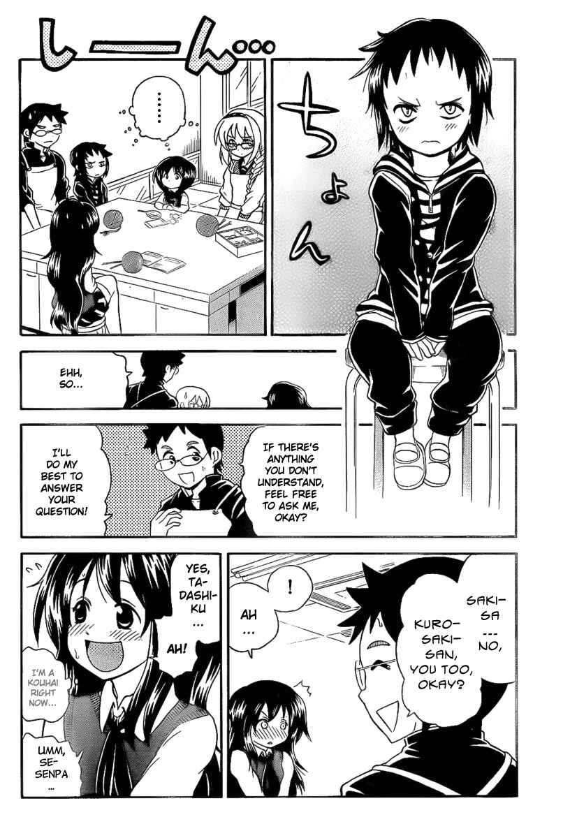 Page 6 Chapter 95 Onidere