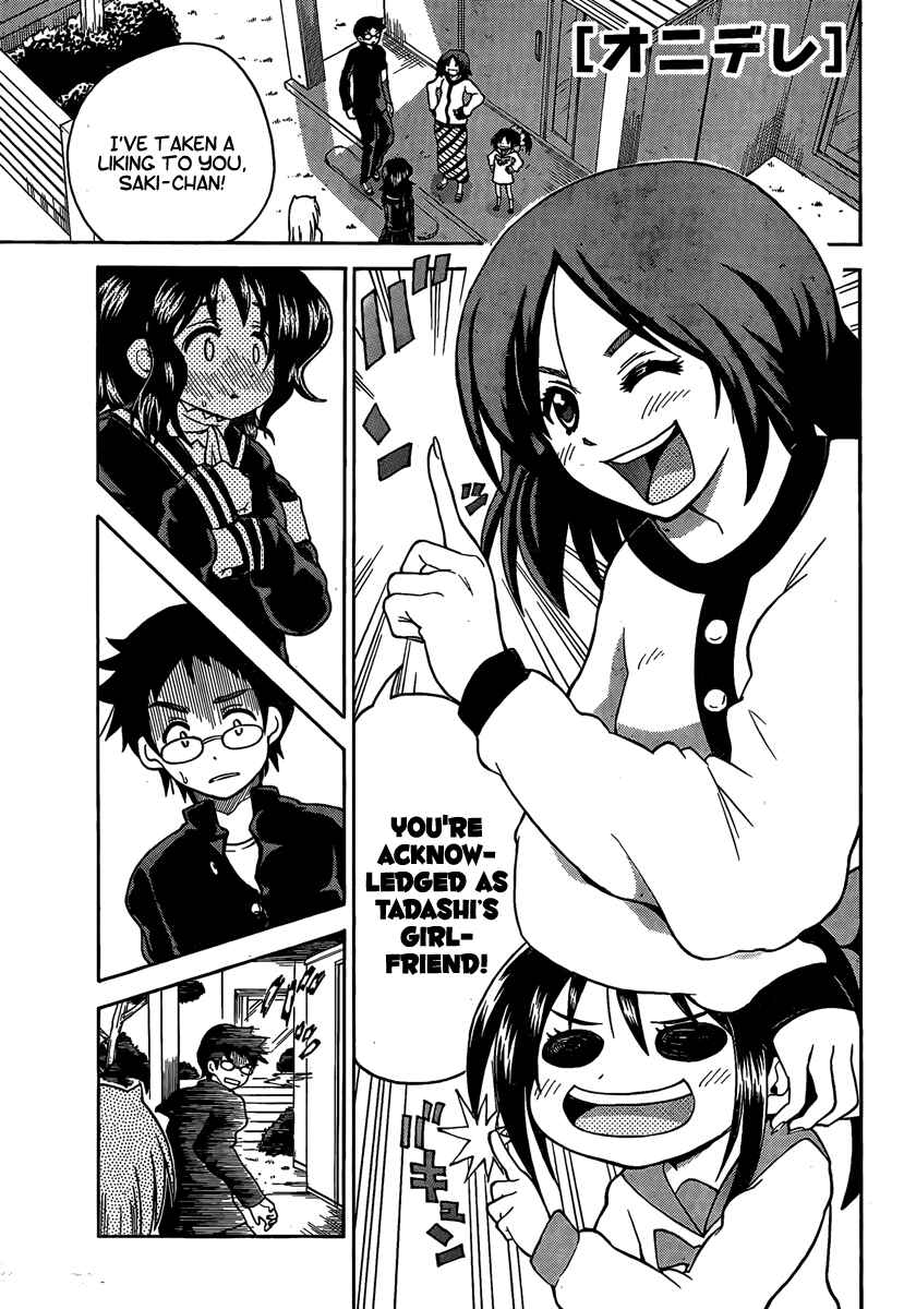 Page 1 Chapter 87 Onidere