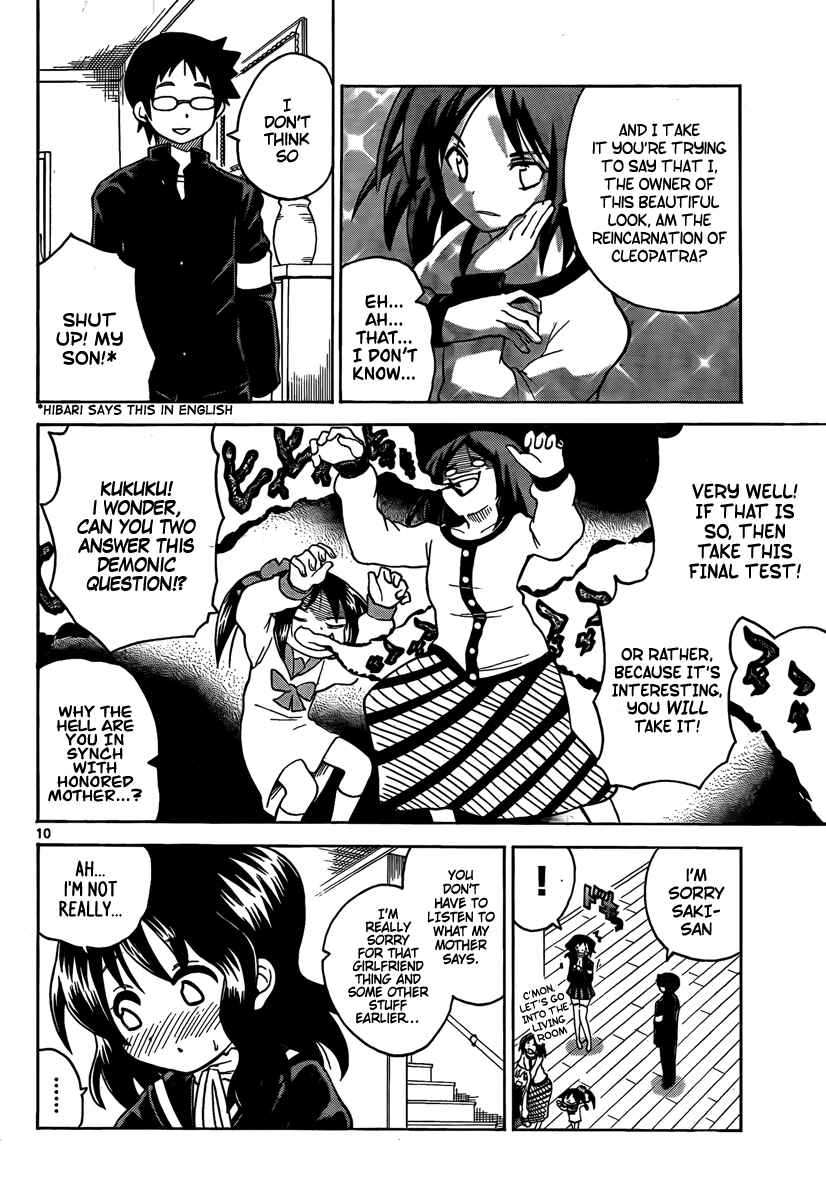 Page 10 Chapter 87 Onidere