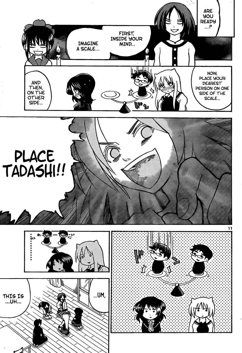 Page 11 Chapter 87 Onidere