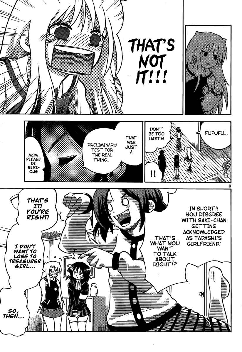 Page 9 Chapter 87 Onidere
