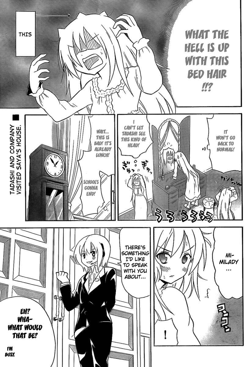 Page 3 Chapter 98 Onidere