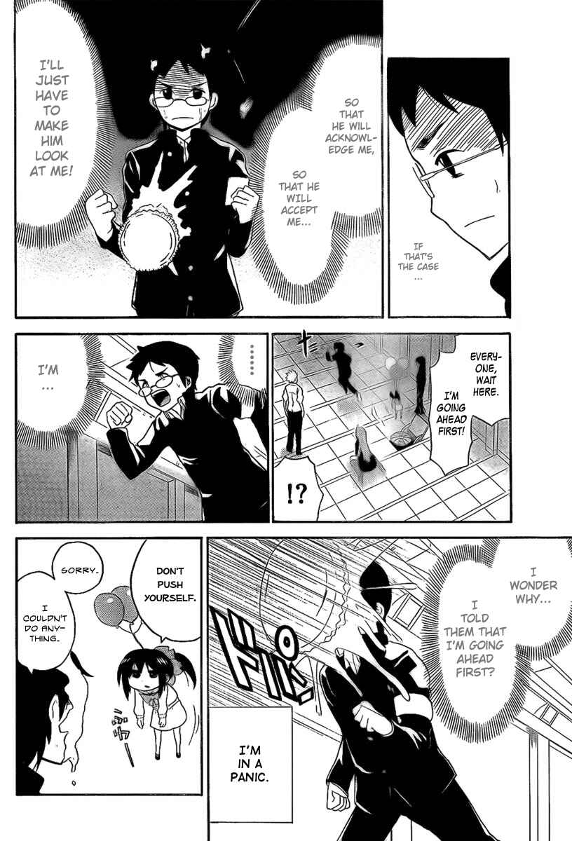 Page 6 Chapter 98 Onidere