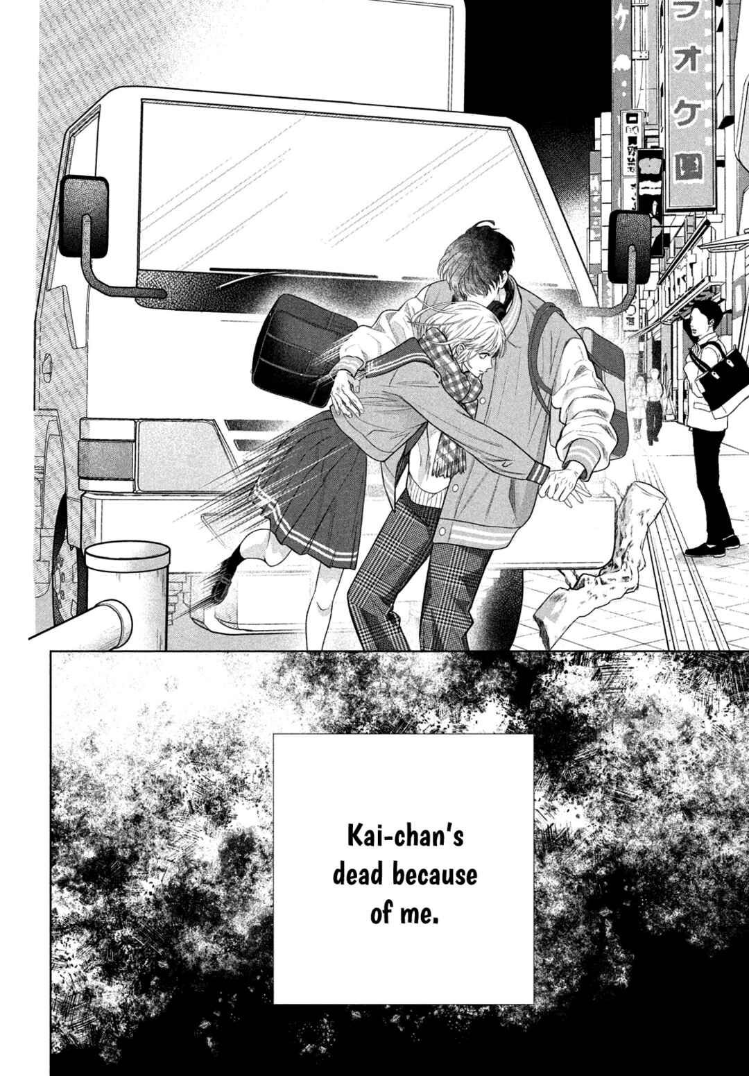 Page 38 Chapter 1 Hosekibako Ni Ai o Tsumeyo
