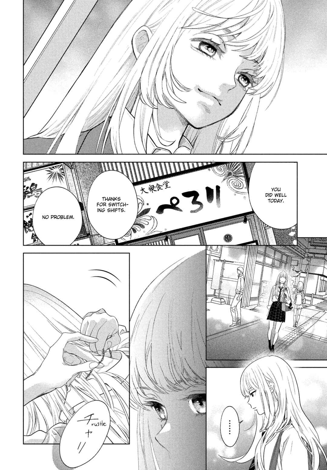 Page 42 Chapter 1 Hosekibako Ni Ai o Tsumeyo