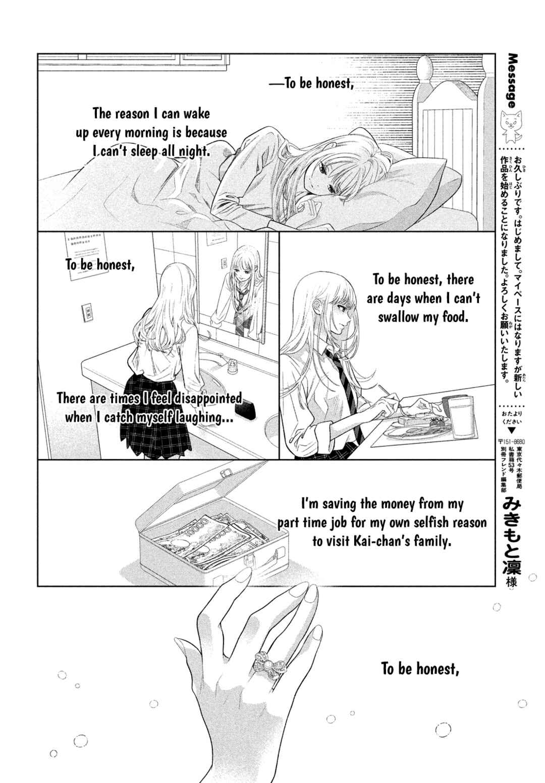 Page 60 Chapter 1 Hosekibako Ni Ai o Tsumeyo