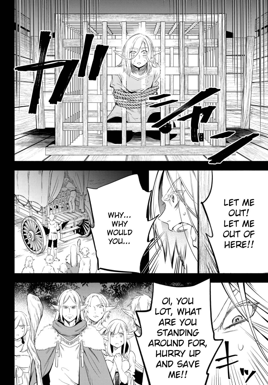 Page 16 Chapter 51 Isekai Munchkin - HP 1 no Mama de Saikyou Saisoku Dungeon Kouryaku