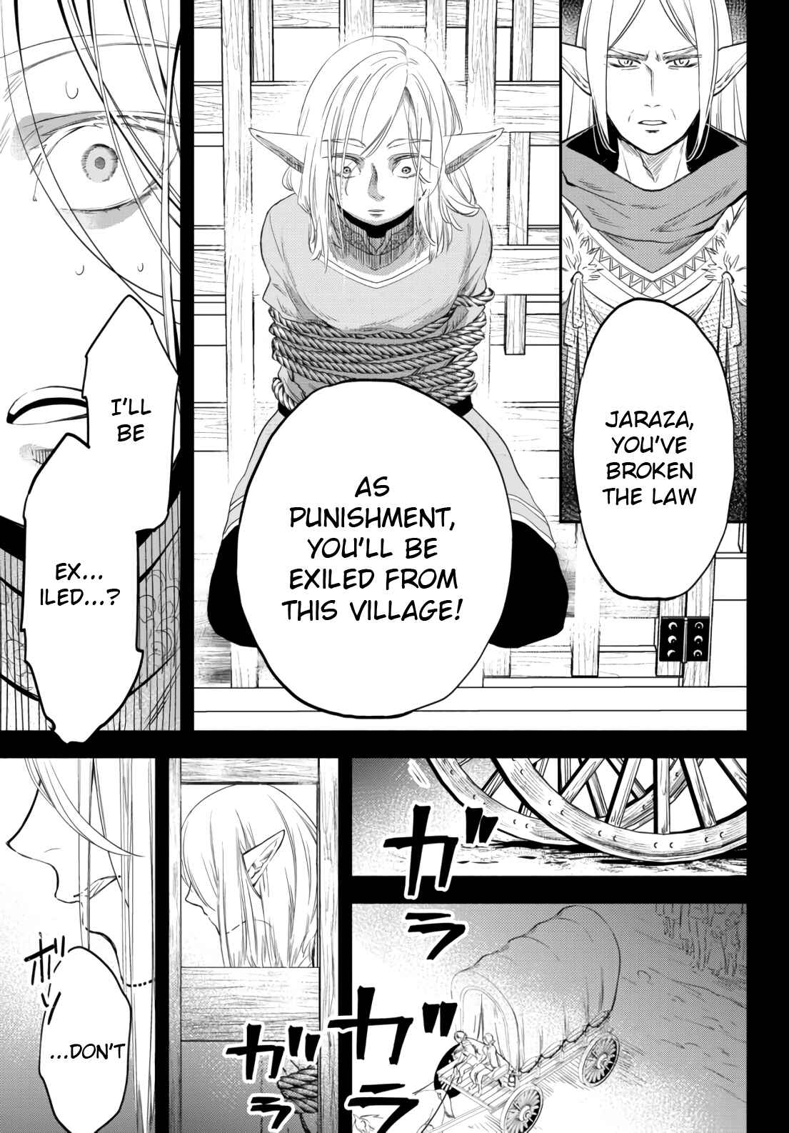 Page 17 Chapter 51 Isekai Munchkin - HP 1 no Mama de Saikyou Saisoku Dungeon Kouryaku