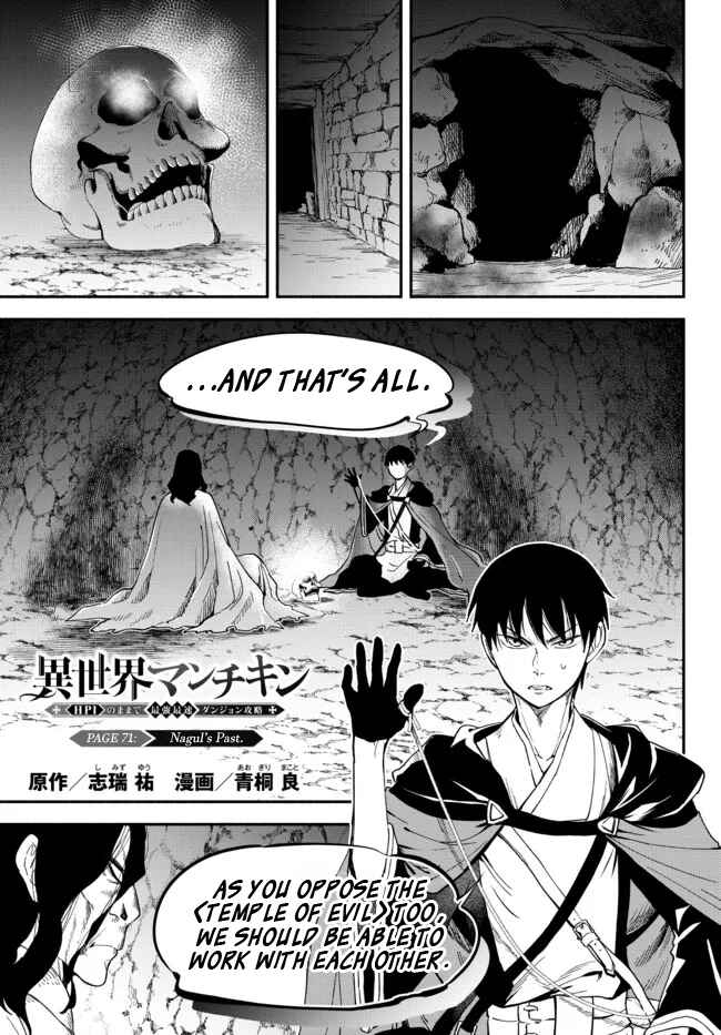 Page 1 Chapter 71 Isekai Munchkin - HP 1 no Mama de Saikyou Saisoku Dungeon Kouryaku