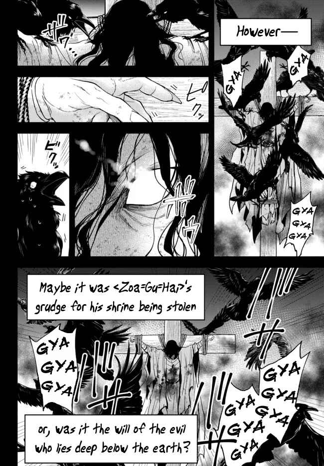 Page 12 Chapter 71 Isekai Munchkin - HP 1 no Mama de Saikyou Saisoku Dungeon Kouryaku
