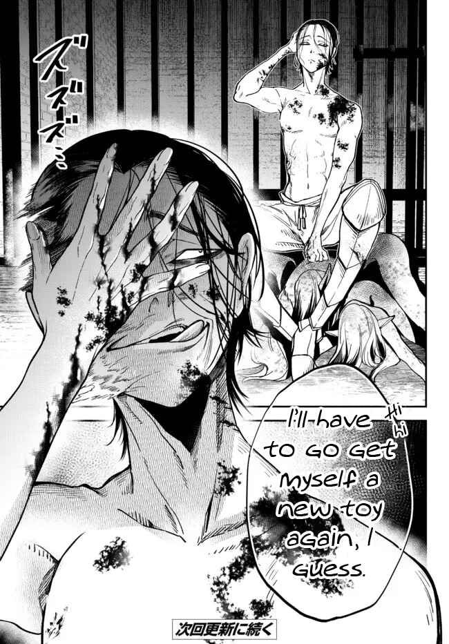 Page 18 Chapter 71 Isekai Munchkin - HP 1 no Mama de Saikyou Saisoku Dungeon Kouryaku