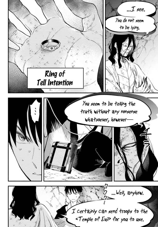 Page 2 Chapter 71 Isekai Munchkin - HP 1 no Mama de Saikyou Saisoku Dungeon Kouryaku