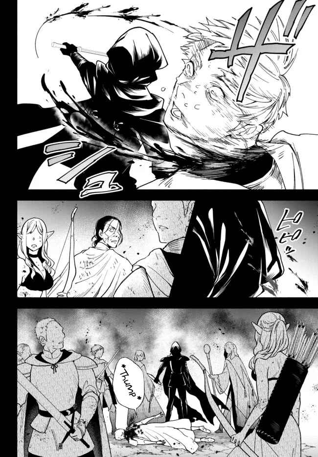 Page 8 Chapter 71 Isekai Munchkin - HP 1 no Mama de Saikyou Saisoku Dungeon Kouryaku