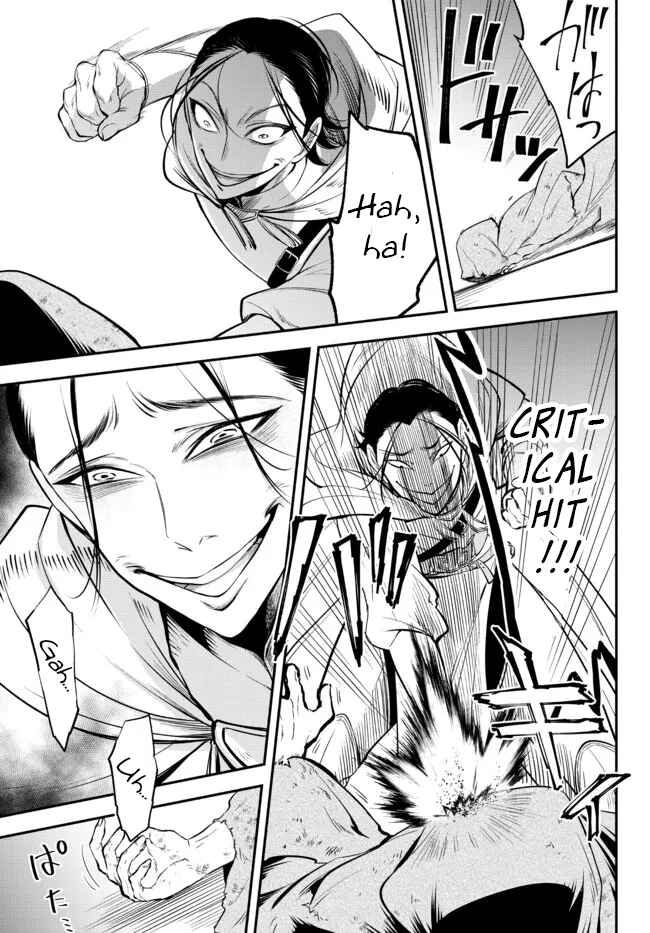 Page 17 Chapter 75 Isekai Munchkin - HP 1 no Mama de Saikyou Saisoku Dungeon Kouryaku