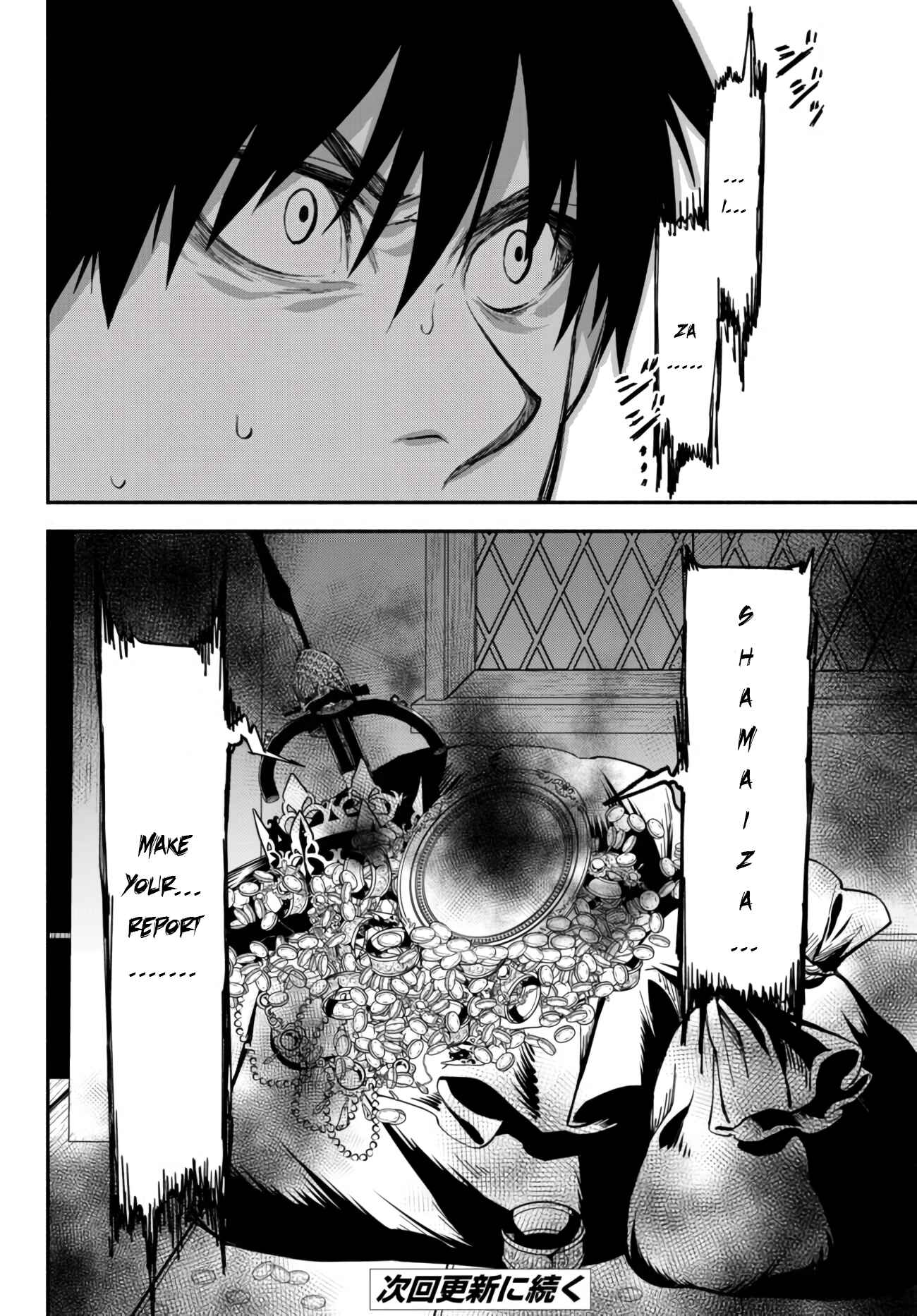 Page 11 Chapter 37 Isekai Munchkin - HP 1 no Mama de Saikyou Saisoku Dungeon Kouryaku