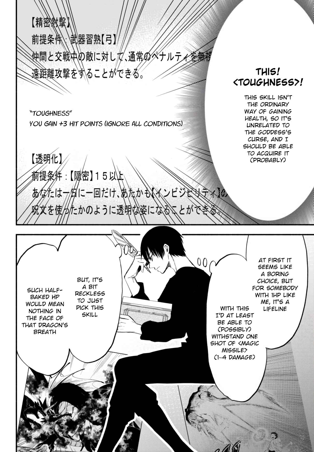 Page 5 Chapter 37 Isekai Munchkin - HP 1 no Mama de Saikyou Saisoku Dungeon Kouryaku