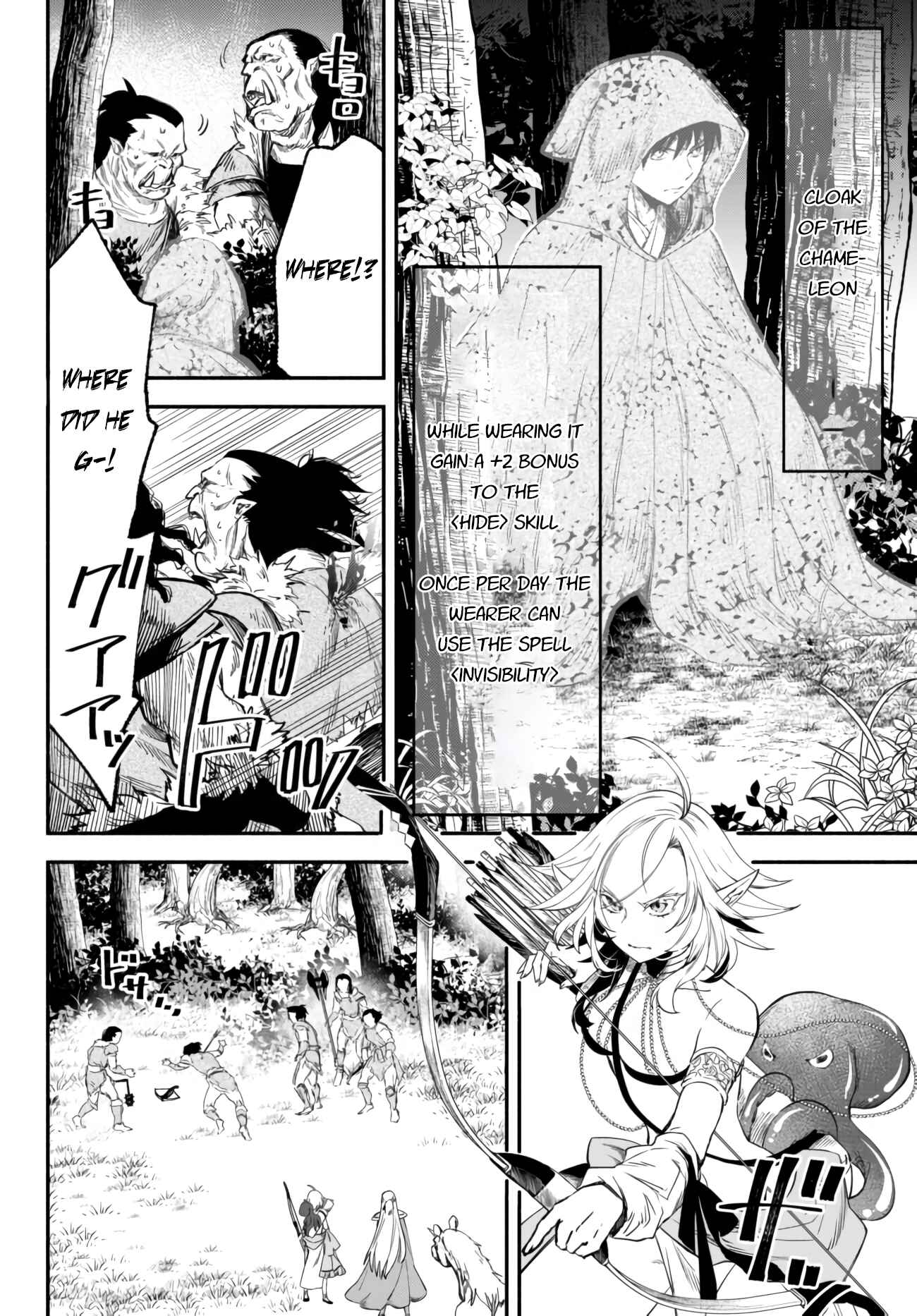 Page 12 Chapter 44 Isekai Munchkin - HP 1 no Mama de Saikyou Saisoku Dungeon Kouryaku