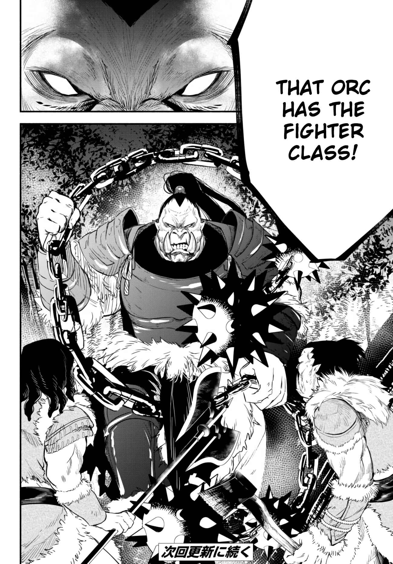 Page 16 Chapter 44 Isekai Munchkin - HP 1 no Mama de Saikyou Saisoku Dungeon Kouryaku
