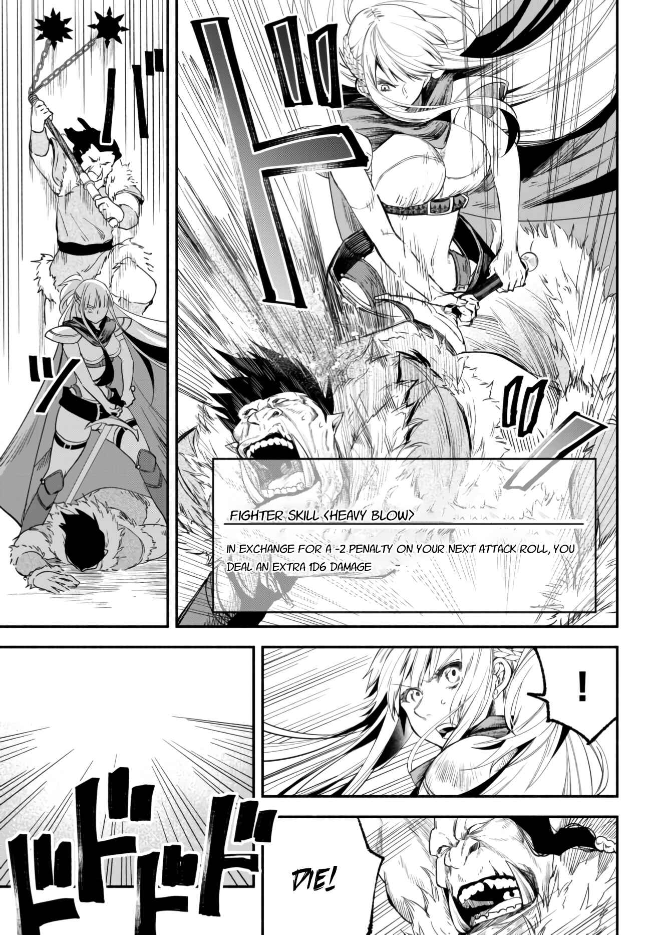 Page 7 Chapter 44 Isekai Munchkin - HP 1 no Mama de Saikyou Saisoku Dungeon Kouryaku