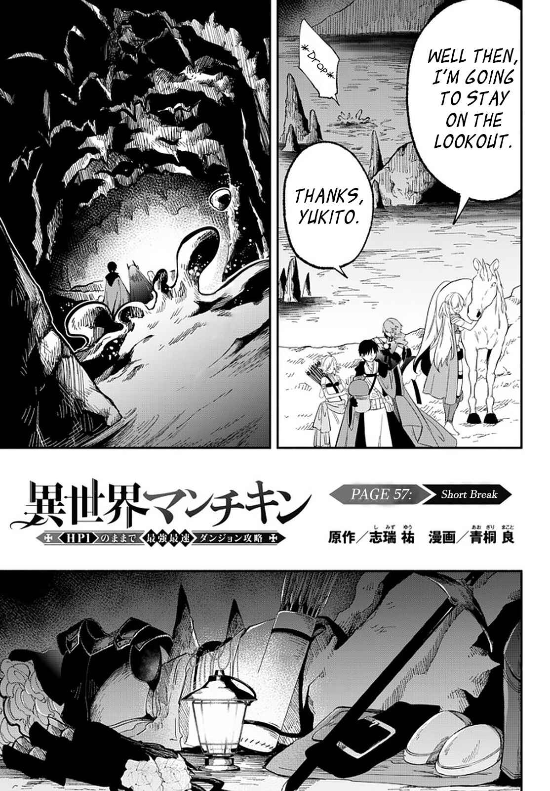 Page 1 Chapter 57 Isekai Munchkin - HP 1 no Mama de Saikyou Saisoku Dungeon Kouryaku