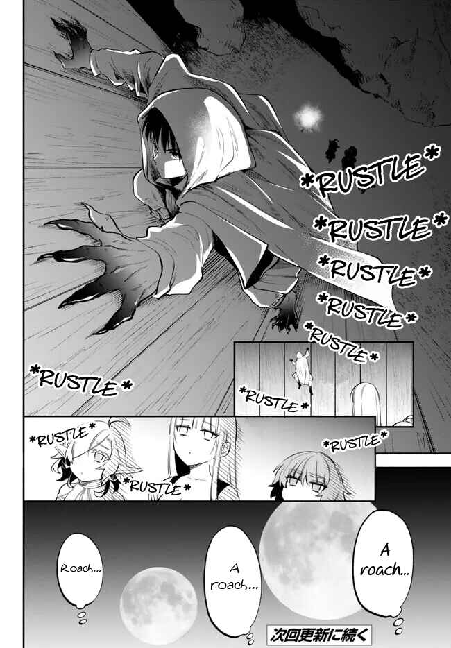 Page 13 Chapter 89 Isekai Munchkin - HP 1 no Mama de Saikyou Saisoku Dungeon Kouryaku