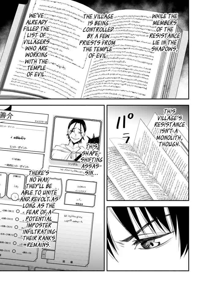 Page 2 Chapter 89 Isekai Munchkin - HP 1 no Mama de Saikyou Saisoku Dungeon Kouryaku