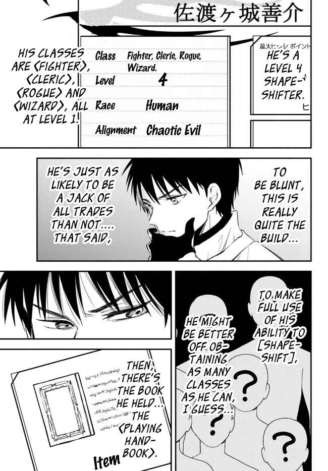 Page 4 Chapter 89 Isekai Munchkin - HP 1 no Mama de Saikyou Saisoku Dungeon Kouryaku