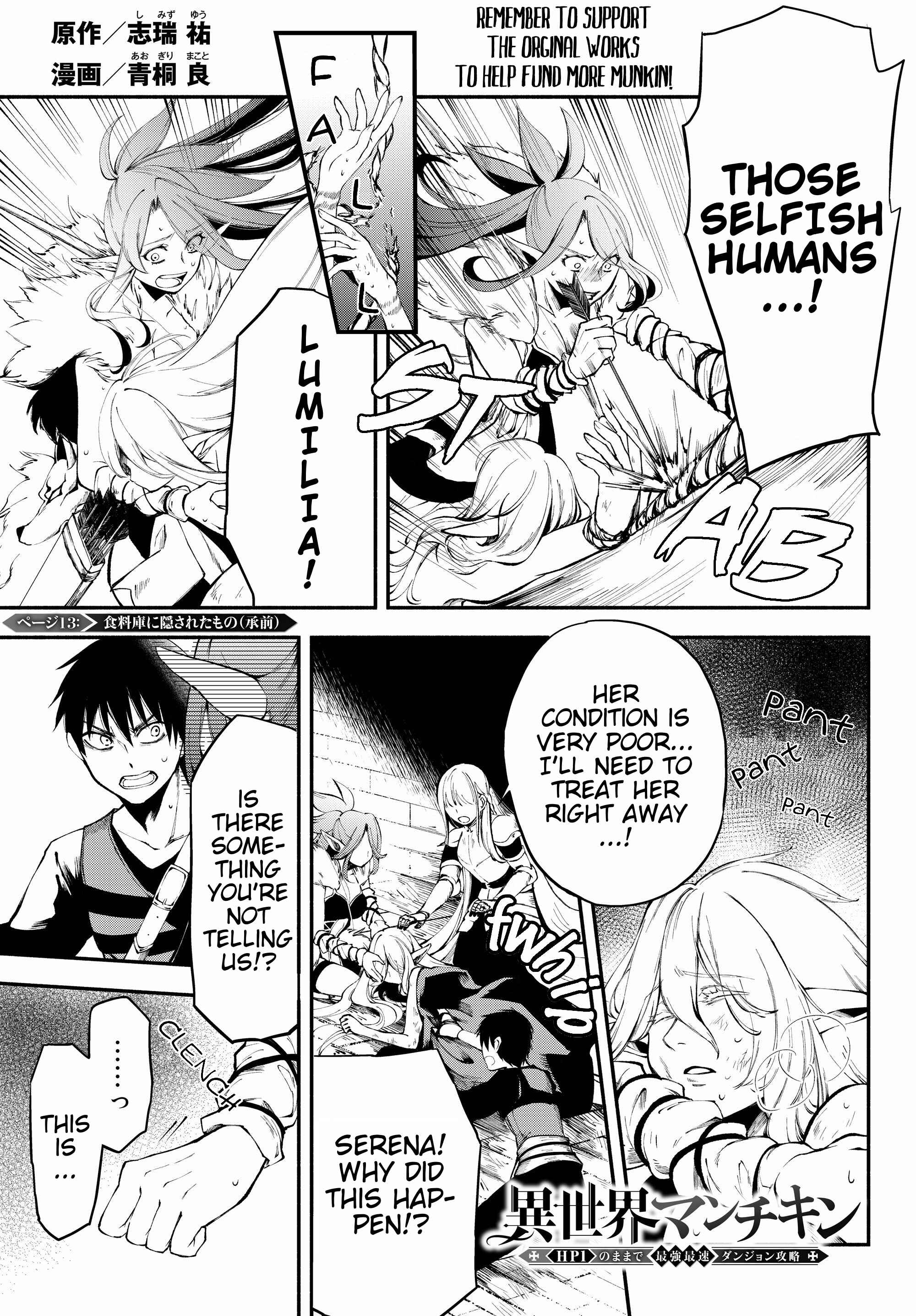 Page 1 Chapter 13 Isekai Munchkin - HP 1 no Mama de Saikyou Saisoku Dungeon Kouryaku