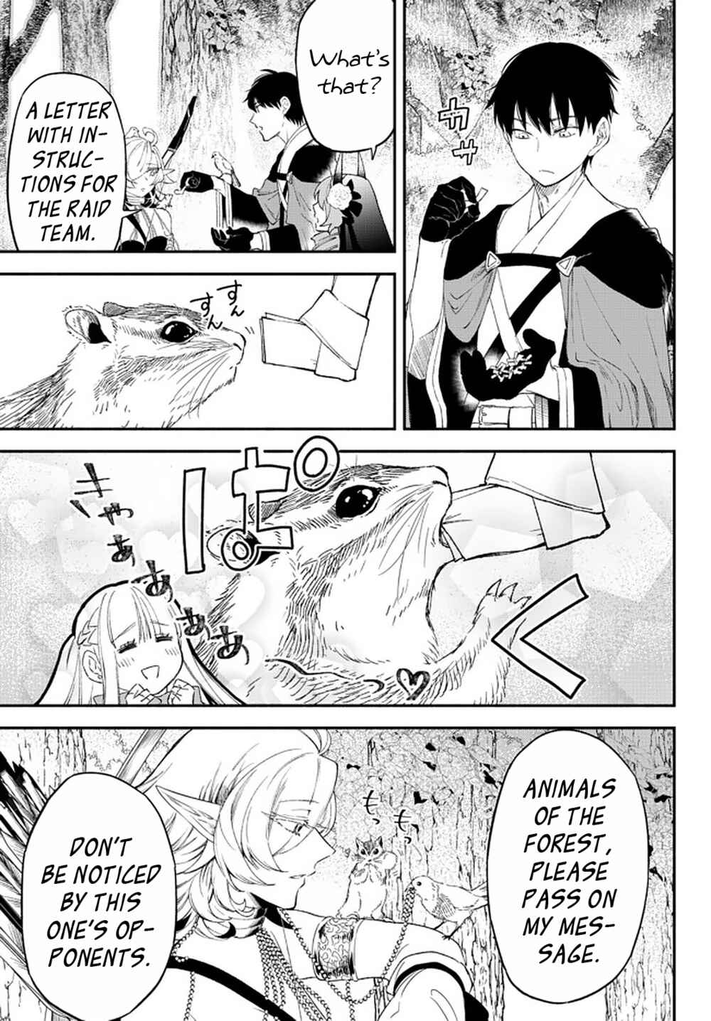 Page 13 Chapter 63 Isekai Munchkin - HP 1 no Mama de Saikyou Saisoku Dungeon Kouryaku