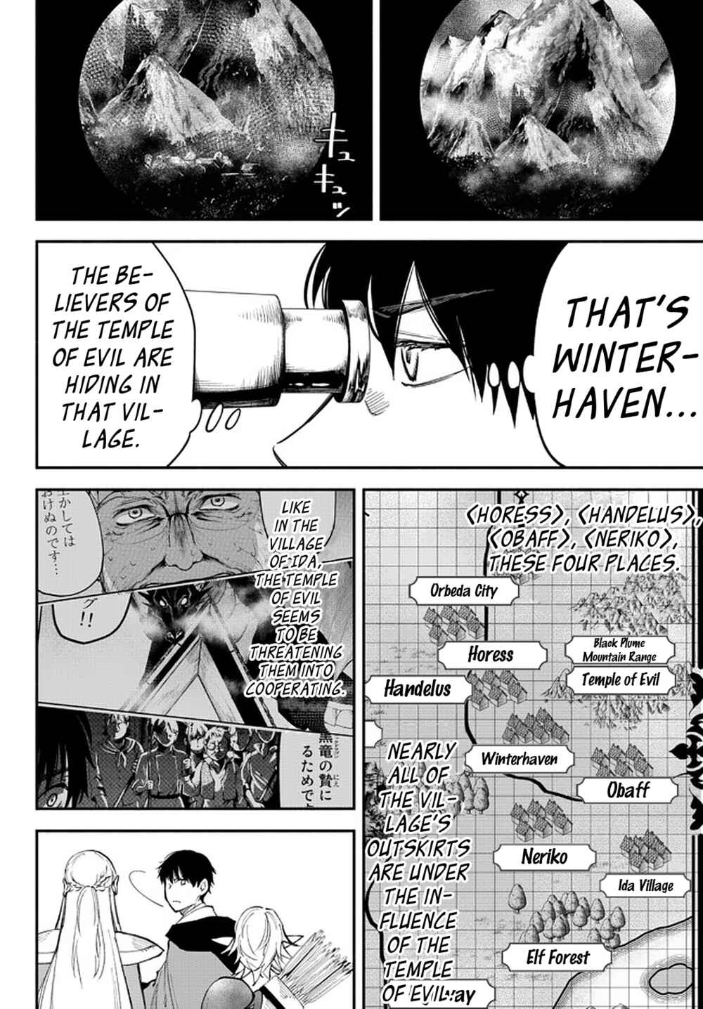 Page 6 Chapter 63 Isekai Munchkin - HP 1 no Mama de Saikyou Saisoku Dungeon Kouryaku