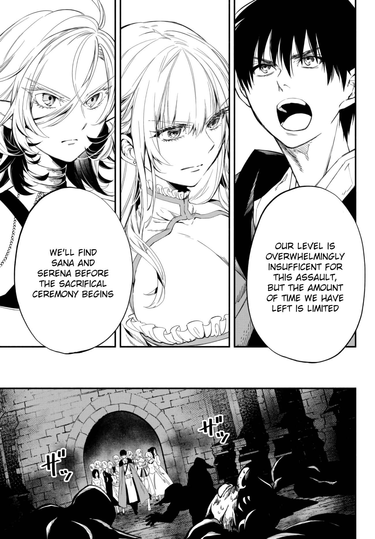 Page 5 Chapter 34 Isekai Munchkin - HP 1 no Mama de Saikyou Saisoku Dungeon Kouryaku