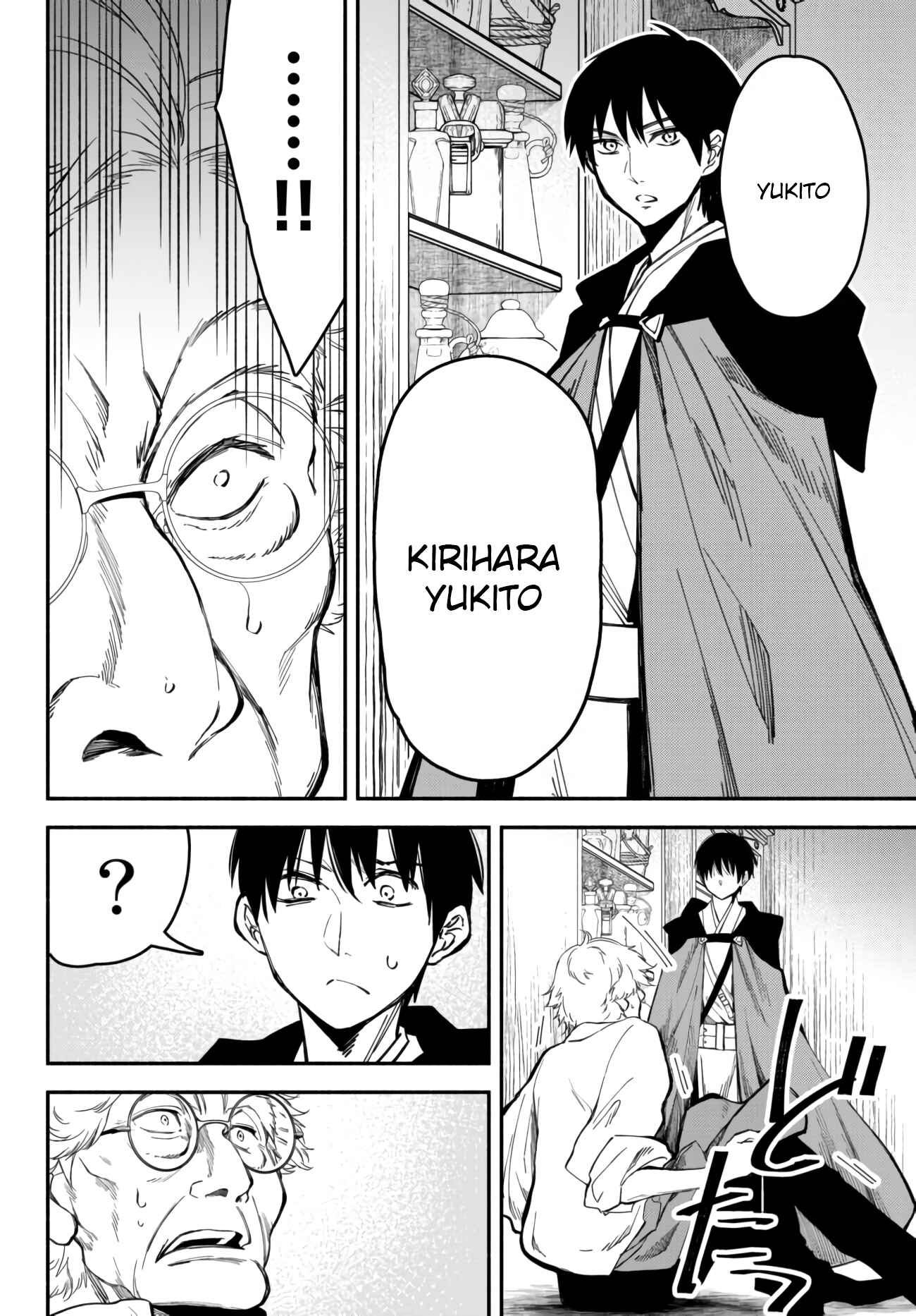 Page 16 Chapter 41 Isekai Munchkin - HP 1 no Mama de Saikyou Saisoku Dungeon Kouryaku