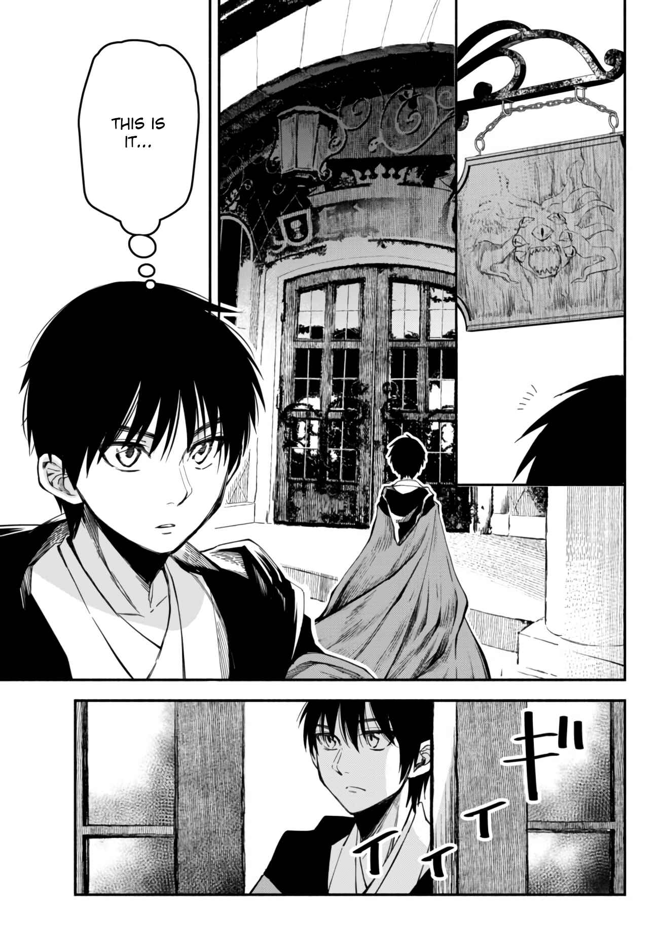Page 3 Chapter 41 Isekai Munchkin - HP 1 no Mama de Saikyou Saisoku Dungeon Kouryaku